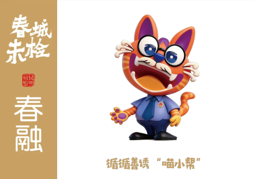 <span style='background-color:;'>17799591613</span>29007074.png