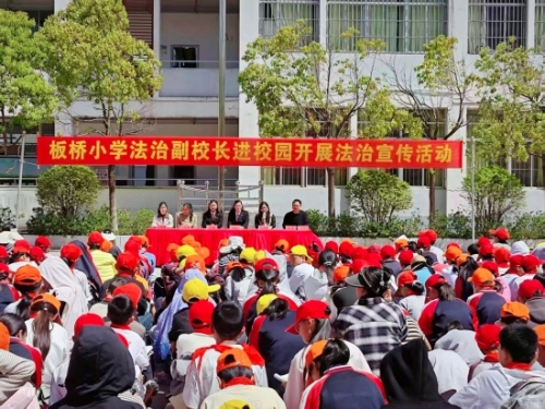 2026年3月24日+板桥小学+法治副校长进校园开展法治宣传活动.jpg