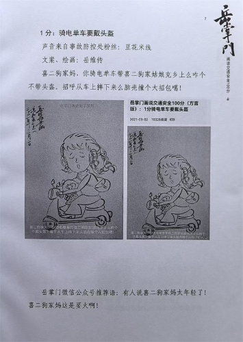 微信图片_2026-06-08_153314_421.jpg
