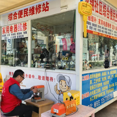 图片1.png