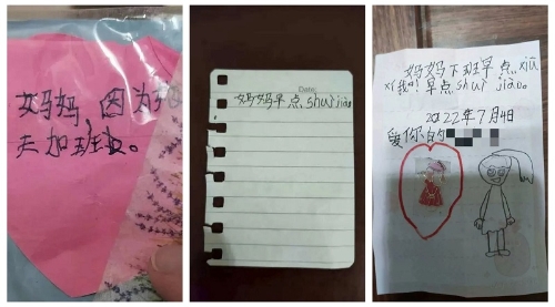 光影魔术手拼图.jpg