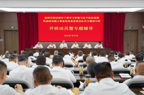 微信图片_20260715101235_42_26