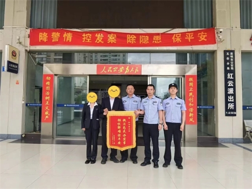微信图片_2026-07-20_153100_625.jpg