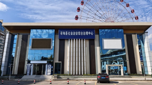 微信图片_20260730163539_2283_198.png