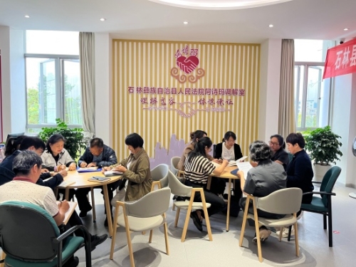 调解员座谈会1.jpg