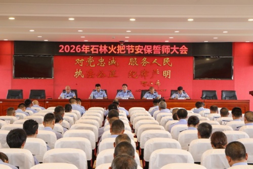 长安网信息第111篇图1