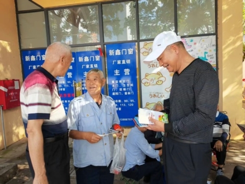 微信图片_20260817111529_180_54.jpg