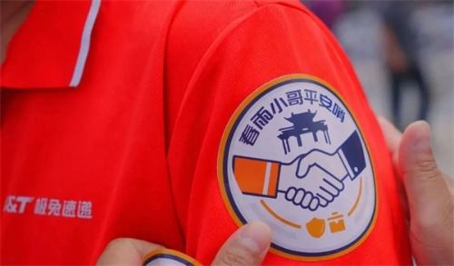微信图片_2026-09-22_101843_307.jpg